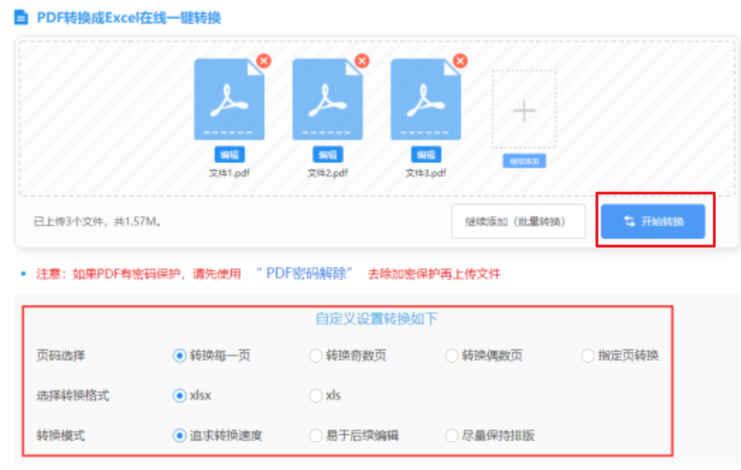 b体育旧版本官网下载苹果共享版使用讲解 - 开始转换
