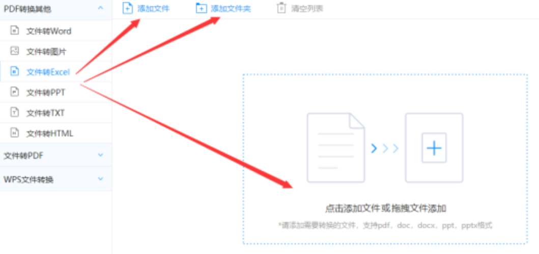 b体育旧版本官网下载苹果共享版使用讲解 - 选择文件格式