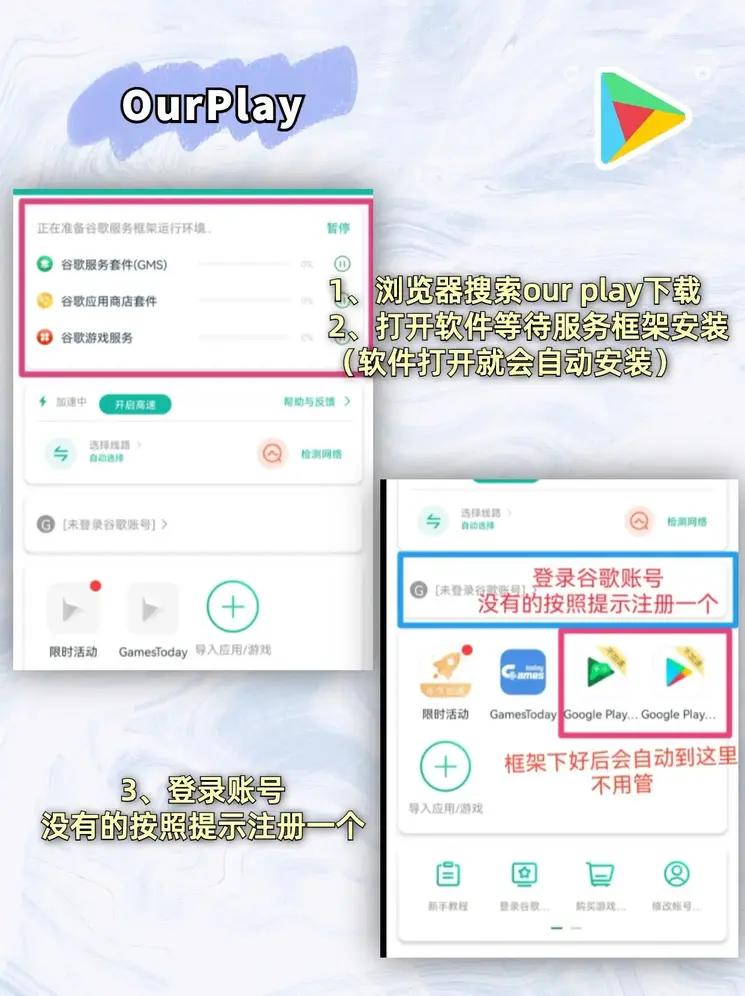 b体育旧版本官网下载苹果共享版截图1